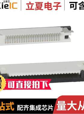 0524352472连接器 〔CONN FFC TOP 24POS 0.50MM R/A 〕