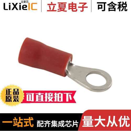 76-IRT8-5/16连接器 〔PVC INS RING TERM 8 AWG 〕