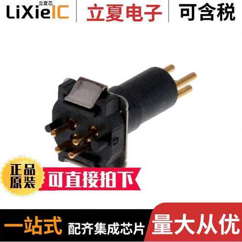 2423970000连接器 〔CONN INSERT MALE 4POS GOLD SLDR 〕