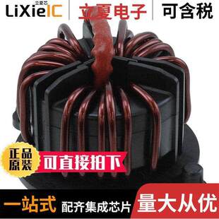 〔CMC 470UH 25A RB6132 0M5滤波器 3LN 〕