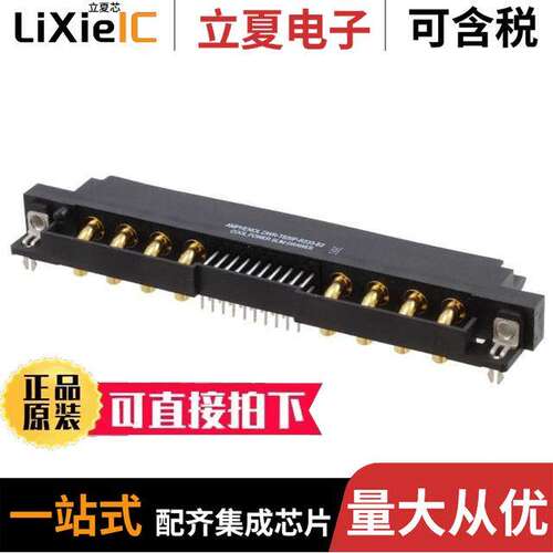 DWRT820PR233B2连接器 〔CONN PLUG DRAWER 28POS PCB 〕