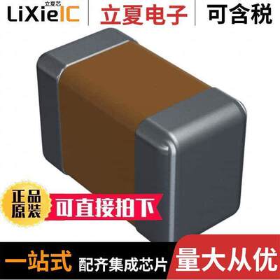 0603X105M250CT电容 〔CAP CER 1UF 25V X5R 0603 〕