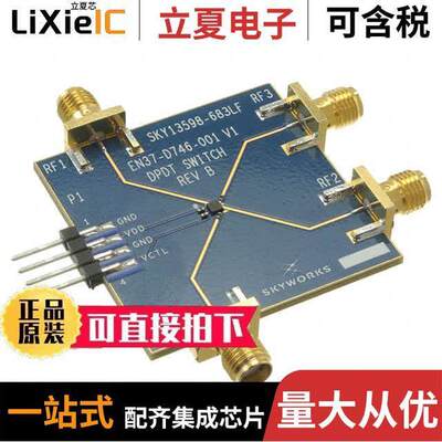 SKY13698-694EK1射频 〔EVALUATION BOARD/KIT 〕