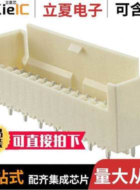 1-1971818-4连接器 〔CONN HEADER VERT 14POS 2.5MM 〕