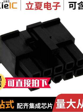 0039039102连接器 〔CONN RCPT HSG 10POS 4.20MM 〕