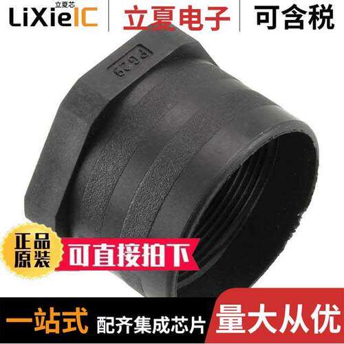 CL124000连接器 〔CONN PG ADAPTER 4 〕