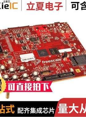 MCIMX6SLEVK开发板 〔I.MX 6SOLOLITE EVAL BRD 〕