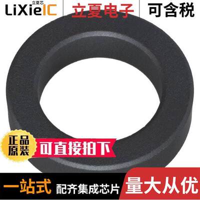 LFB180100-000滤波器 〔FERRITE CORE 29 OHM SOLID 10MM 〕