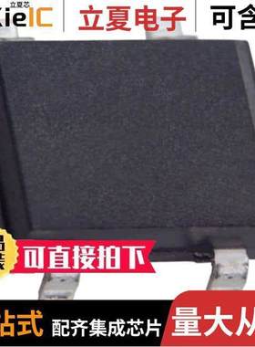 DF1501S分立半导体产品 〔BRIDGE RECT 1P 100V 1.5A DF-S 〕