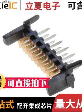 0903253012连接器 〔CONN HEADER VERT 12POS 1.27MM 〕