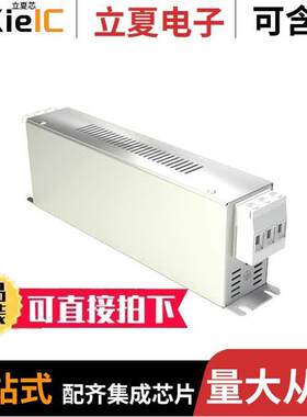 FLLD3250APVI1滤波器 〔LINE FILTER 520VAC 250A CHASS 〕