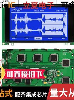 NHD-240128WG-ATMI-VZ# null Newhaven Display Intl