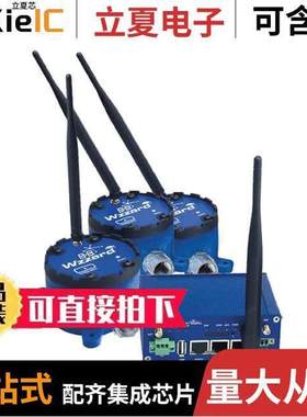 BB-WSKIT3BE-CBM-V射频 〔CONDITION BASED MONITORING BUNDL 〕