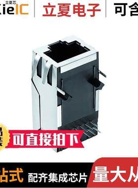 7499511002A连接器 〔CONN MAGJA【 1PORT 1000 BASE-T 〕