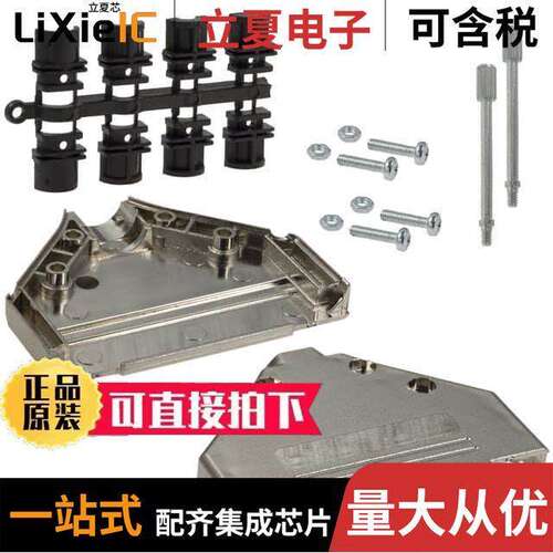 970-037-020R121连接器 〔CONN BA【SHELL 37POS 180DEG SHLD 〕