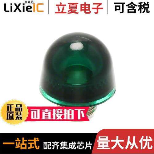 1280932003光电元件 〔LENS GREEN PANEL MOUNT THREADED 〕