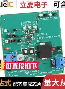 CSD163CEVM-591开发板 〔EVAL MODULE FOR MOSFETS/TPS40304 〕