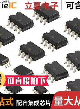 SI87XXSAMP-KIT开发板 〔SAMPLE PA【 SI87XX 〕