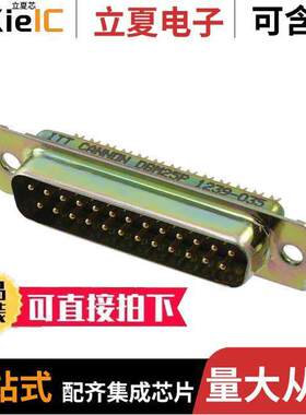 DBM-25P连接器 〔CONN D-SUB PLUG 25POS PNL MNT 〕