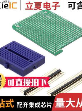 205-0001-02开发板 〔BEAGLEBONE THROUGH HOLE PROTOTYP 〕