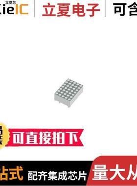 TC07-11EWA光电元件 〔LED MATRIX 5X7 0.7