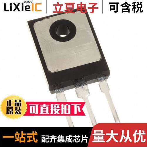 IGW30N60TPXKSA1分立半导体产品 〔IGBT 600V 53A TO247-3 〕