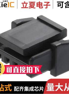 2045320501连接器 〔MLP 1.25W/B SINGLE REC HSG LOW H 〕