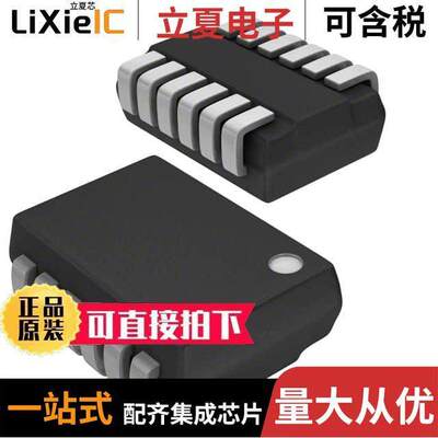 RX-8803LC:UB3 PURE SN  EPSON