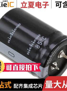 LLS2A332MELB电容 〔CAP ALUM 3300UF 20% 100V SNAP 〕