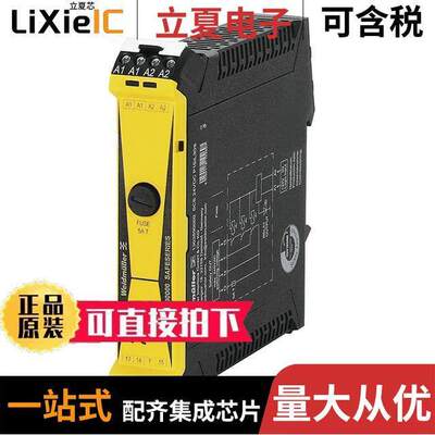 1303890000继电器 〔SCS 24VDC P1SIL3DS 〕