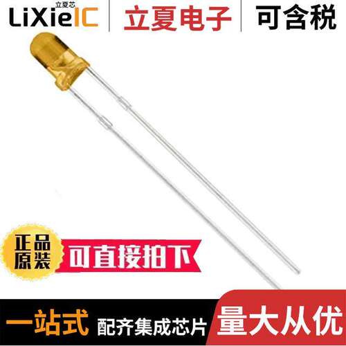 LTH3MM12VFR4700光电元件 〔LED YELLOW CLEAR T-1 T/H 〕