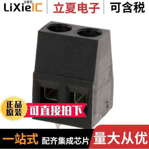 0395443002连接器 〔TERM BLK 2P SIDE ENT 5.08MM PCB 〕
