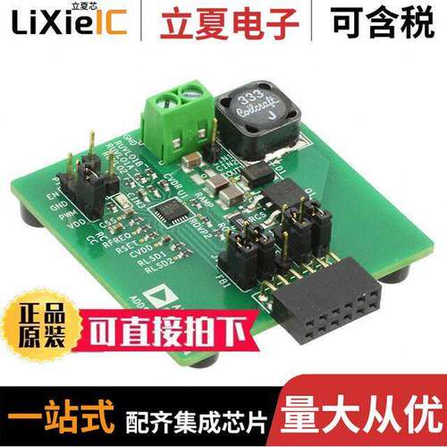 ADD5211EB-EVALZ开发板 〔EVAL BOARD LED DRIVER ADD5211 〕