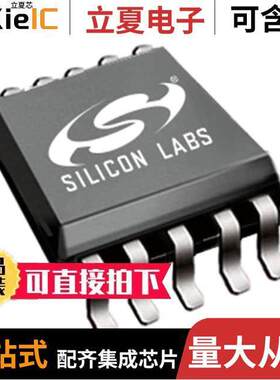 SI5351A-B02075-GT芯片 〔IC CLO【 GENERATOR I2C 10MSOP 〕
