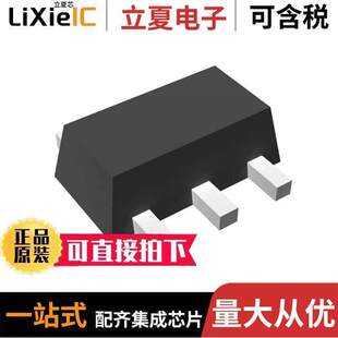 R1170H351B-T1-FE芯片 〔800MA VOLTAGE REGULATOR (LDO REG 〕
