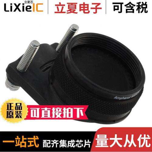 A850493921A连接器 〔CONN CABLE CLAMP SZ 21 BLA【 〕