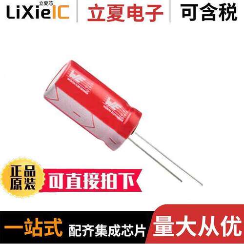 860040378017电容 〔CAP ALUM 3300UF 20% 16V RADIAL 〕