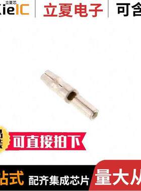 0190330003连接器 〔CONN TERM PIN 14-16AWG CRIMP 〕