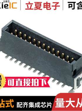 M55-7002642R连接器 〔CONN HEADER SMD 26POS 1.27MM 〕