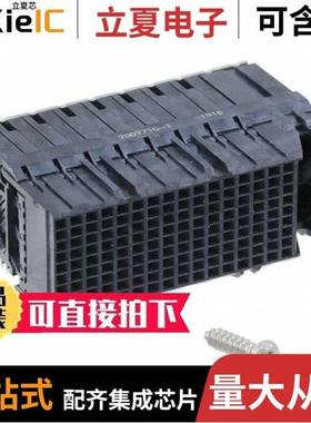 2007710-1/2007722-1/2007739-1