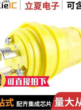 1301460079连接器 〔PWR ENT PLUG NEMAL7-15 STR SCRW 〕