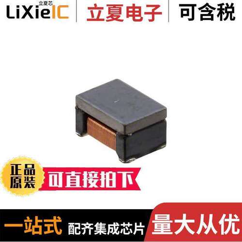 DLW43MH201XK2L滤波器 〔CMC 200UH 110MA 2LN SMD AEC-Q200 〕