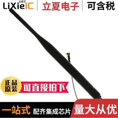 0600-00012射频 〔RF ANT 2.4GHZ WHIP TILT MMCX PAN 〕