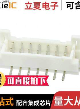 DF11Z-14DP-2V(27)连接器 〔CONN HEADER SMD 14POS 2MM 〕