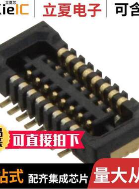 DF37NB-16DS-0.4V(51)连接器 〔CONN RCPT 16POS SMD GOLD 〕