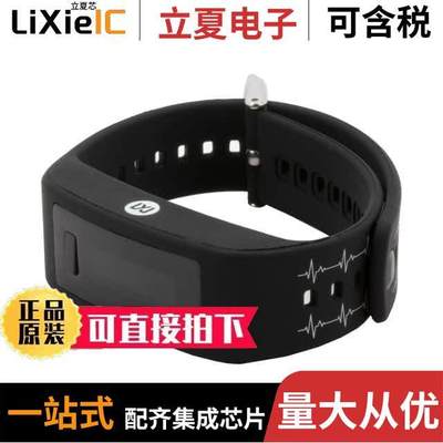 MAX-HEALTH-BAND开发板 〔EVAL HEART/VITALS MAX86140+20303 〕