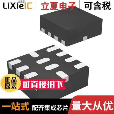 PAM2325AGPADJ芯片 〔IC REG BU【 ADJ 3.5A 12QFN 〕