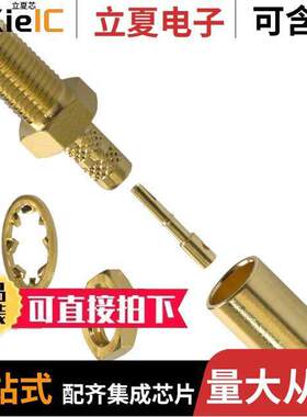 132191连接器 〔CONN SMA JA【 STR 50 OHM SOLDER 〕