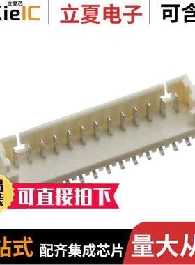 0533981371连接器 〔CONN HEADER SMD 13POS 1.25MM 〕