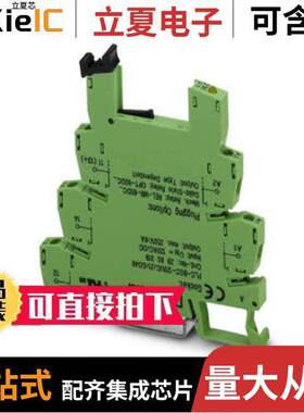2966058继电器 〔RELAY SO【ET DIN RAIL 〕